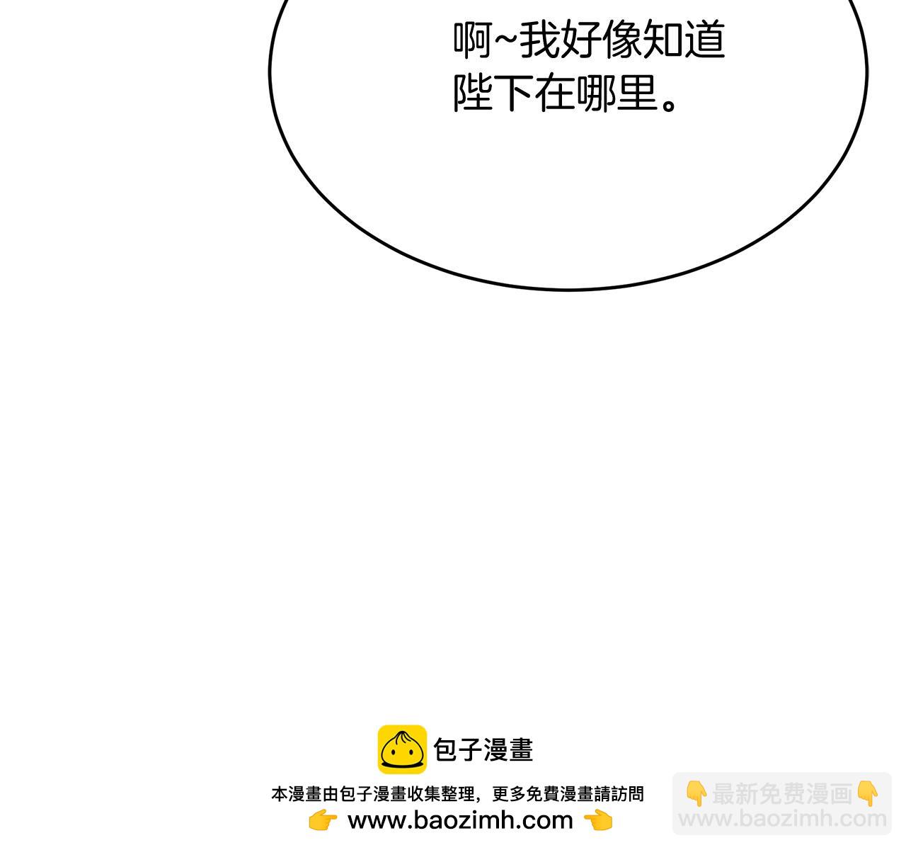 第14话 神秘少年(1/5)-第14话