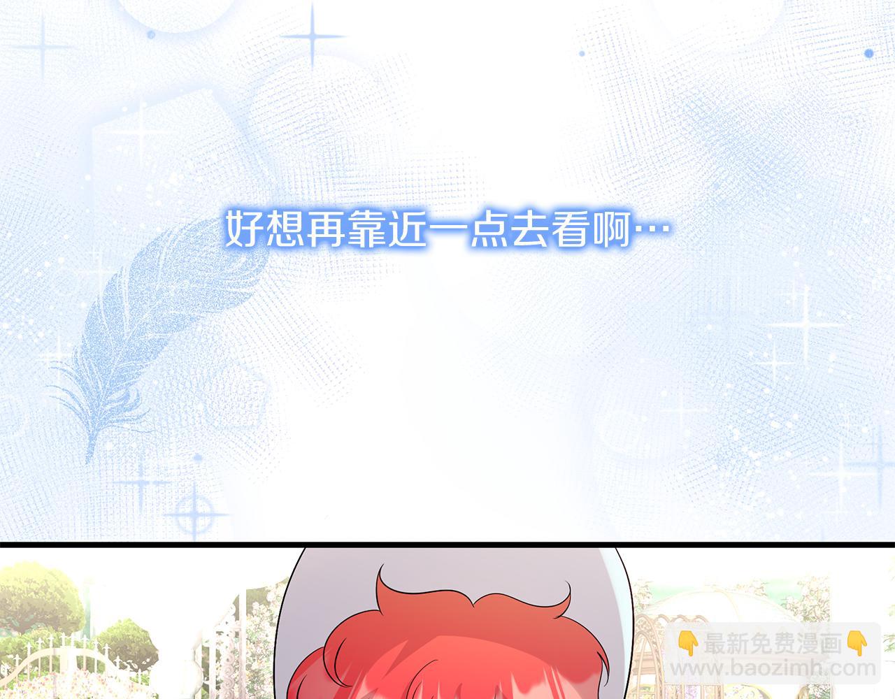 第14话 神秘少年(1/5)-第14话