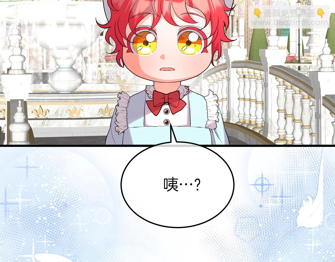 第14话 神秘少年(1/5)-第14话