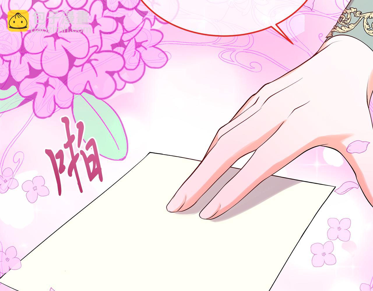 第16话 晋升party！(1/4)-第16话