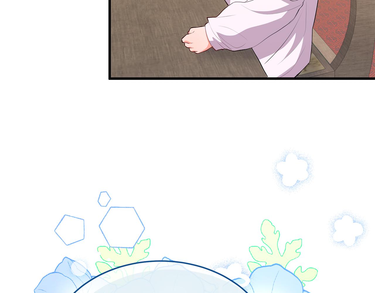 第16话 晋升party！(1/4)-第16话