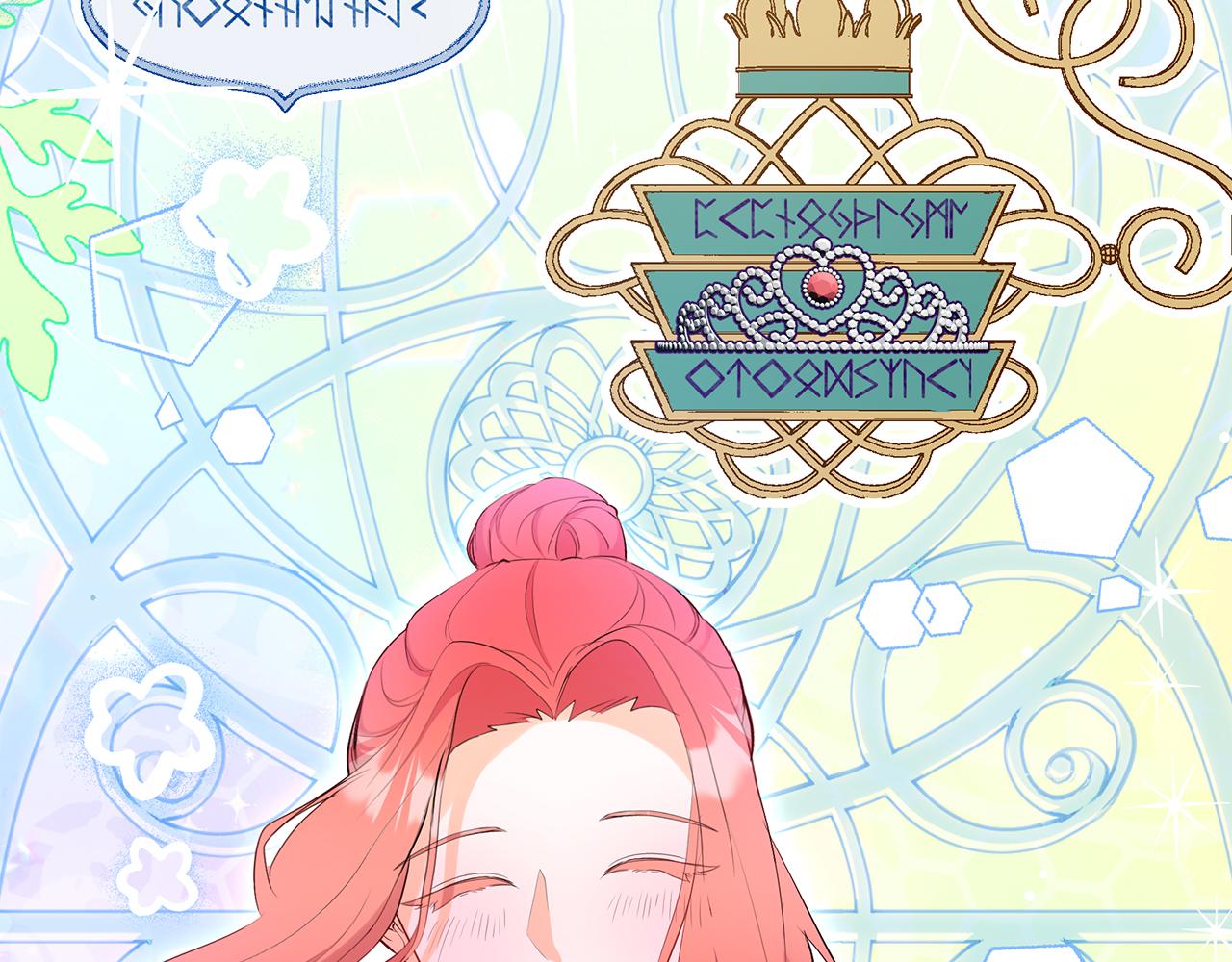 第16话 晋升party！(1/4)-第16话