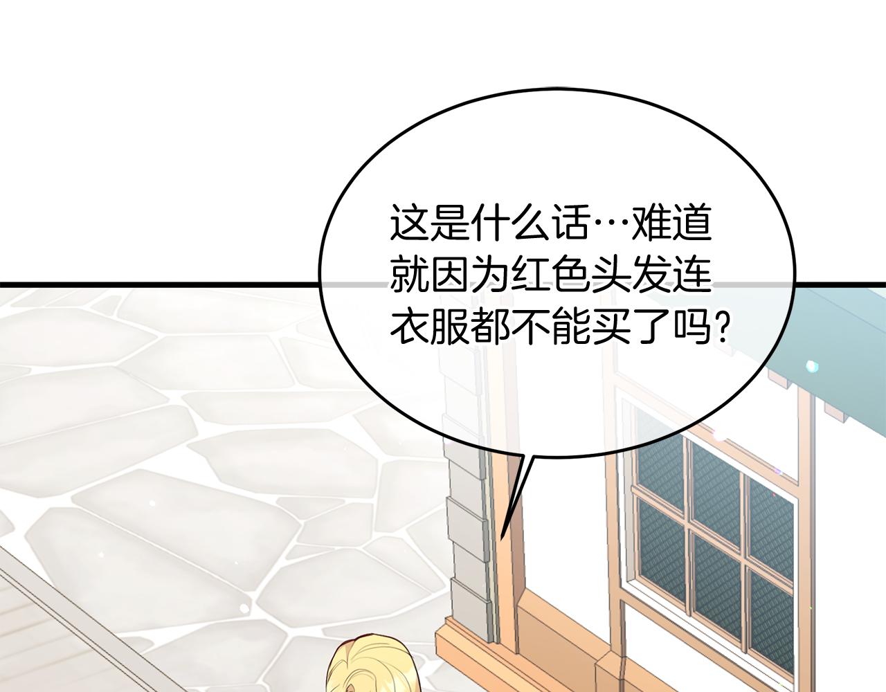 第16话 晋升party！(1/4)-第16话