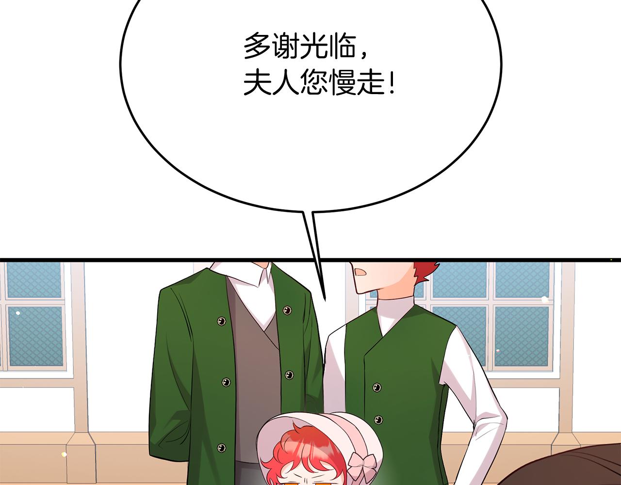 第16话 晋升party！(1/4)-第16话