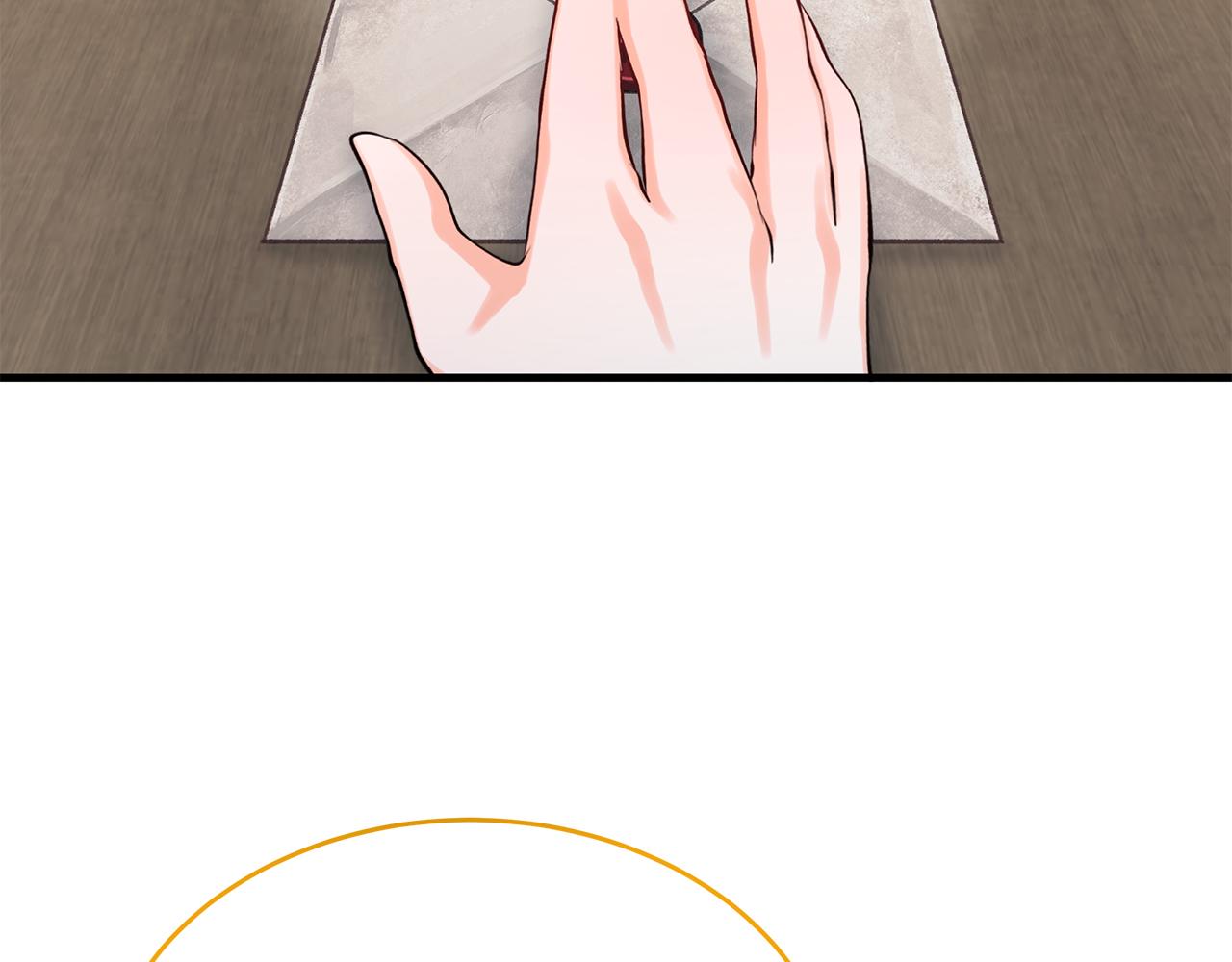 第16话 晋升party！(1/4)-第16话