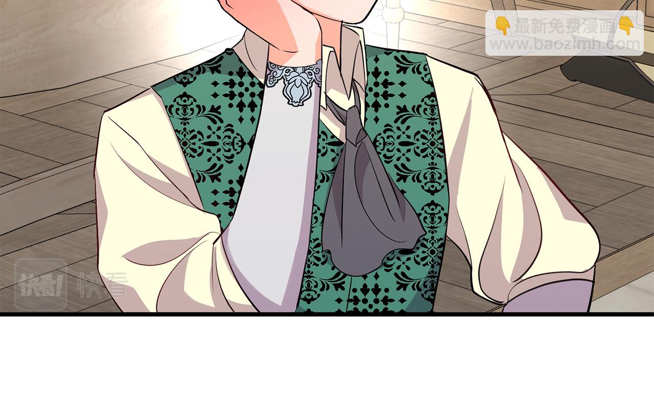 第18话 帅气老师！(1/5)-第18话