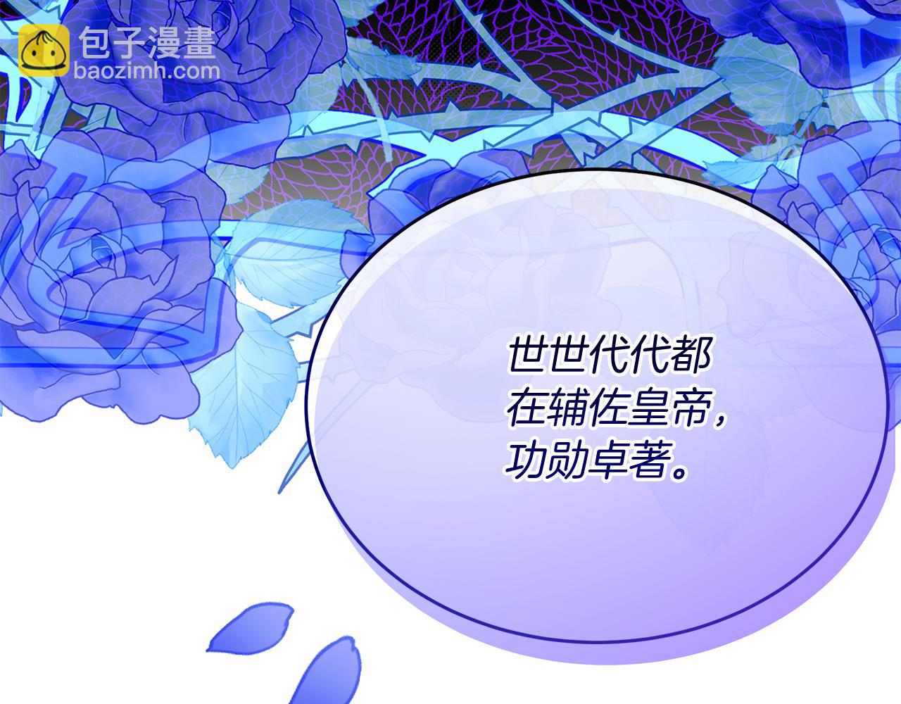 第18话 帅气老师！(1/5)-第18话