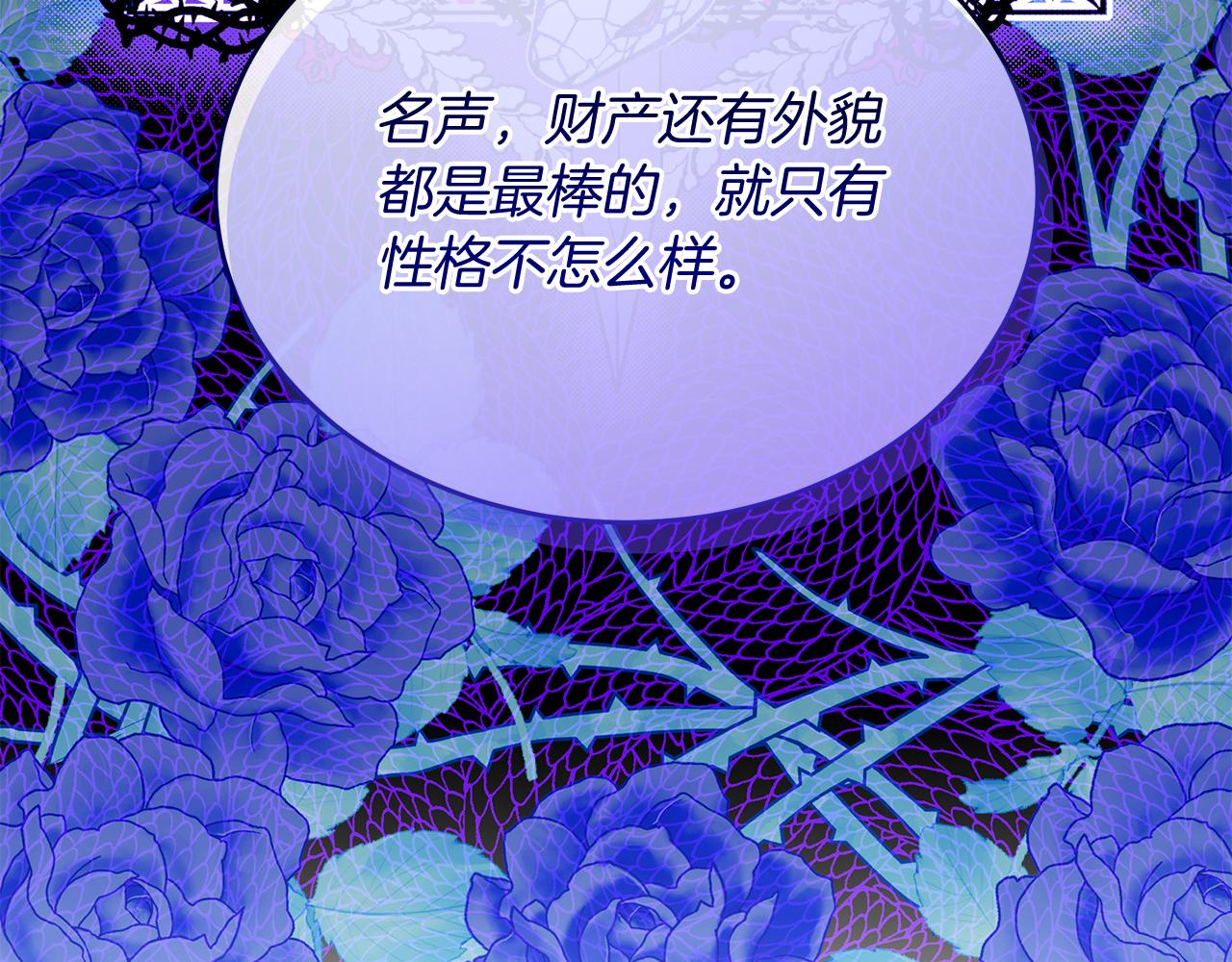 第18话 帅气老师！(1/5)-第18话