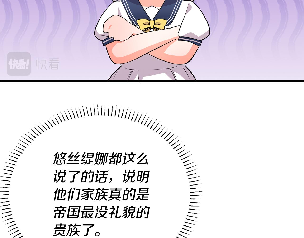 第18话 帅气老师！(1/5)-第18话