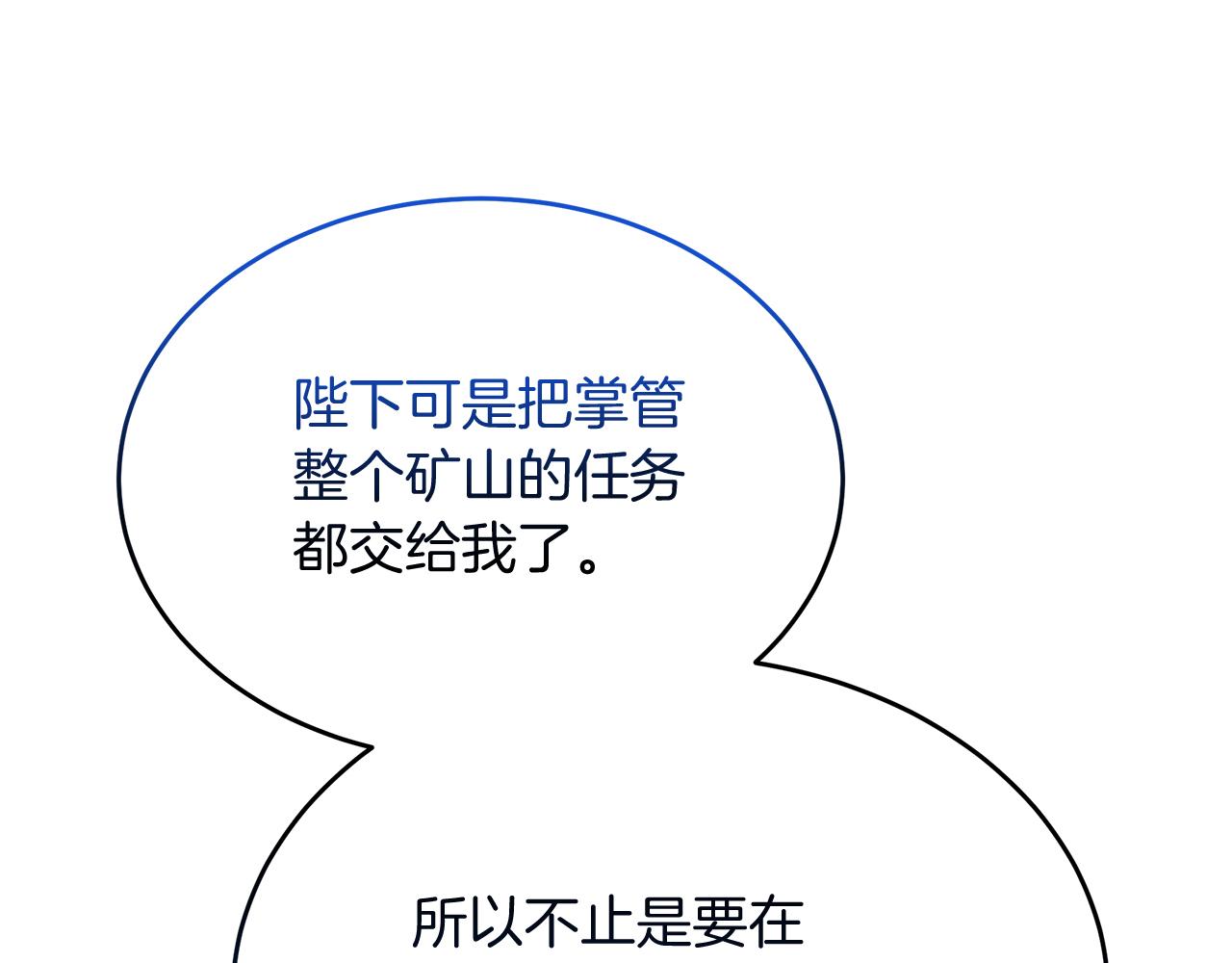 第20话 宣战！(1/5)-第20话