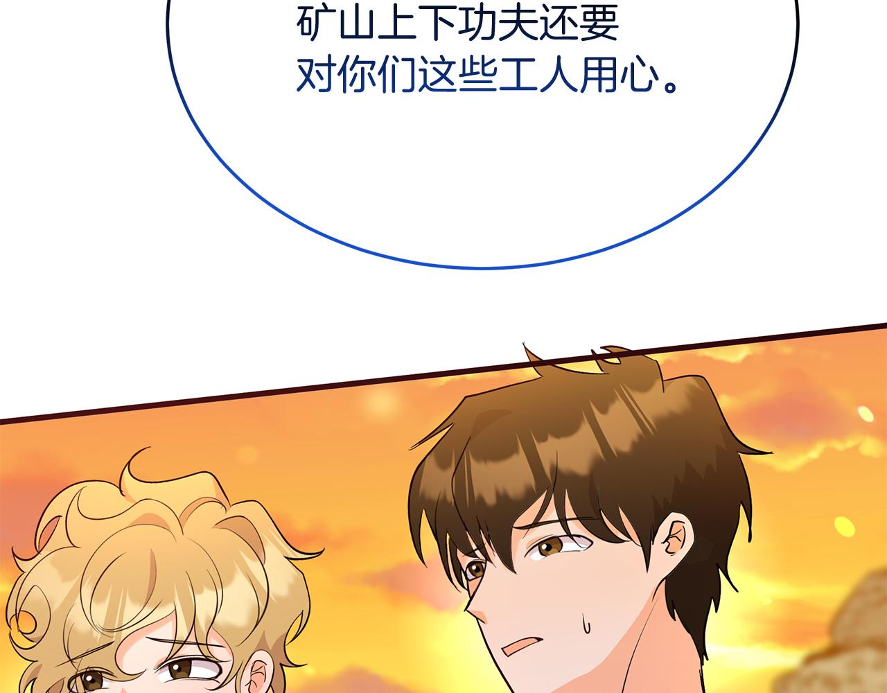 第20话 宣战！(1/5)-第20话