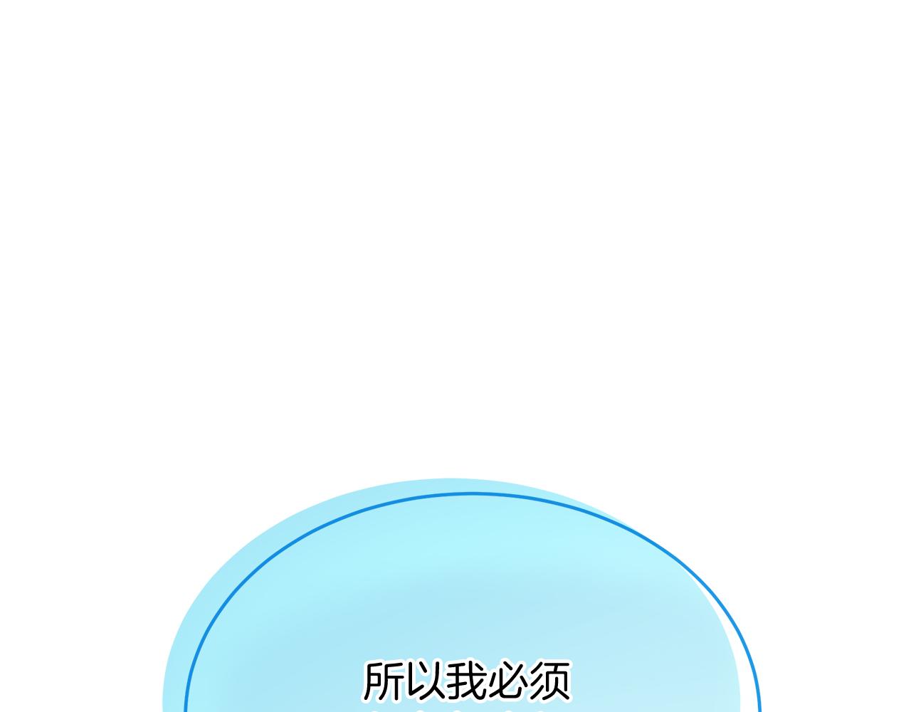 第20话 宣战！(1/5)-第20话