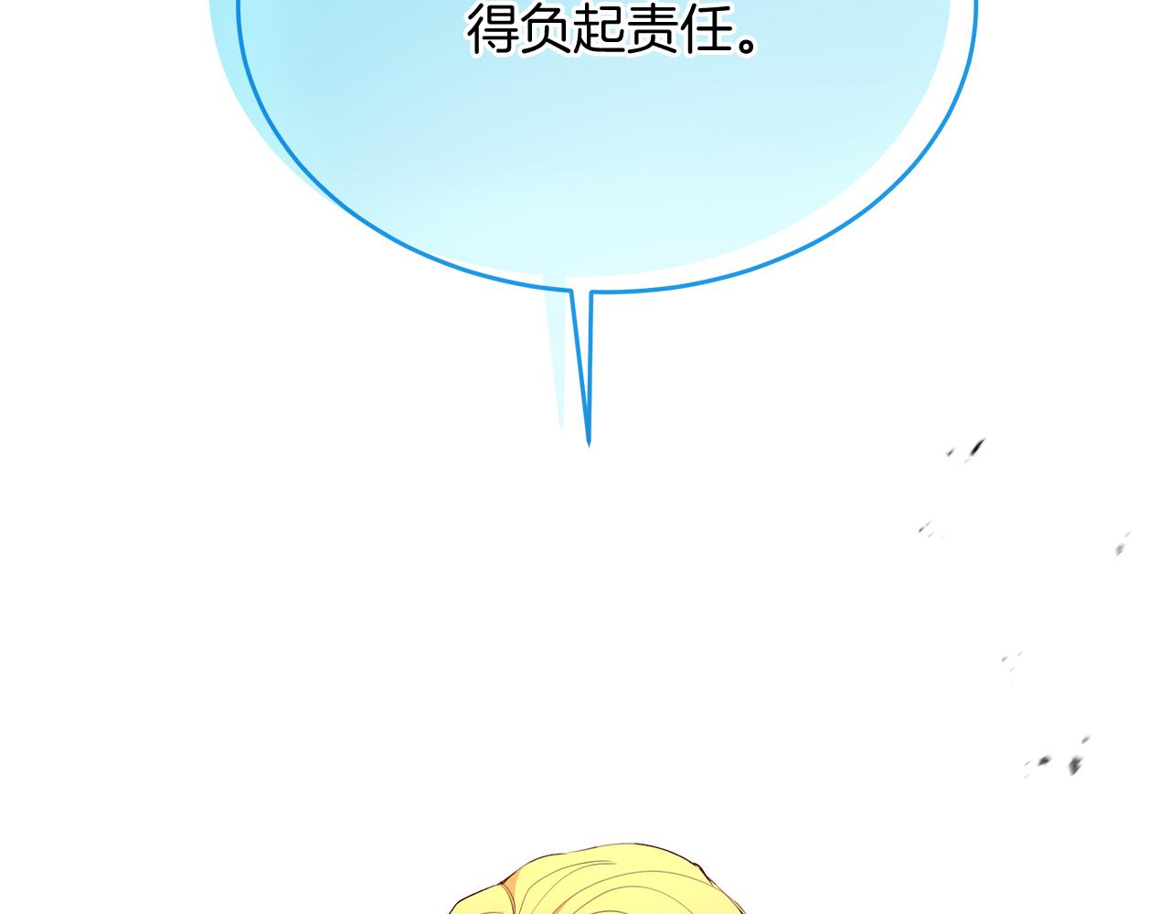 第20话 宣战！(1/5)-第20话