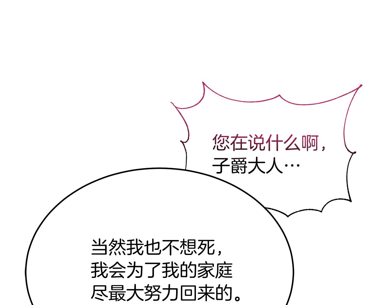 第20话 宣战！(1/5)-第20话