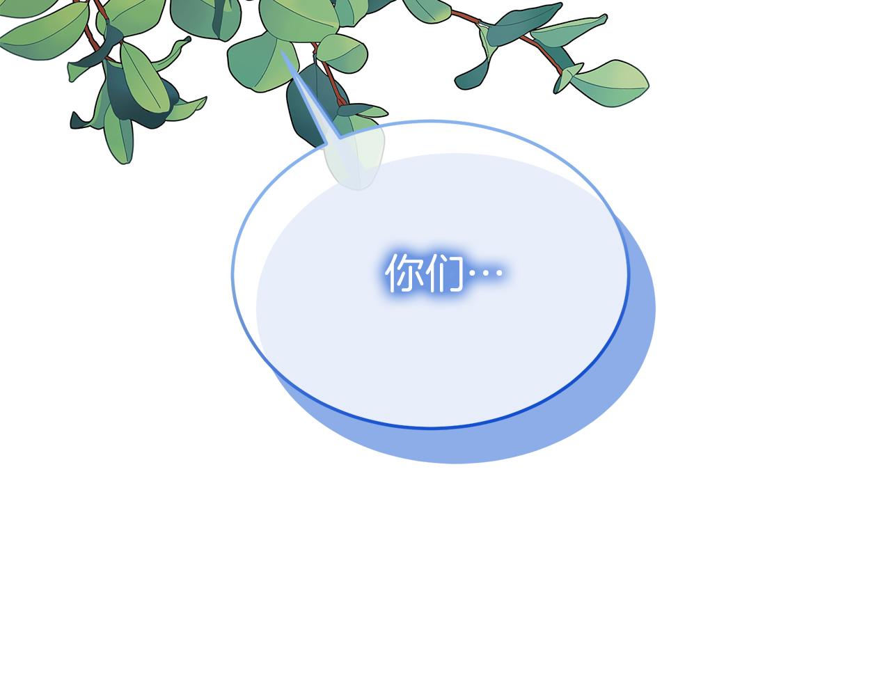 第20话 宣战！(1/5)-第20话