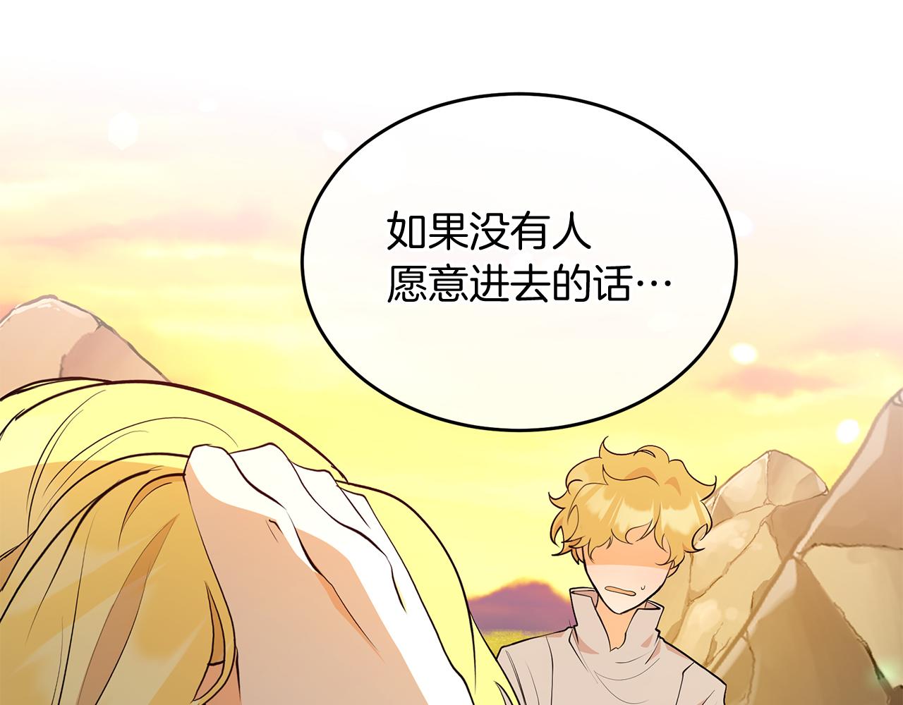 第20话 宣战！(1/5)-第20话