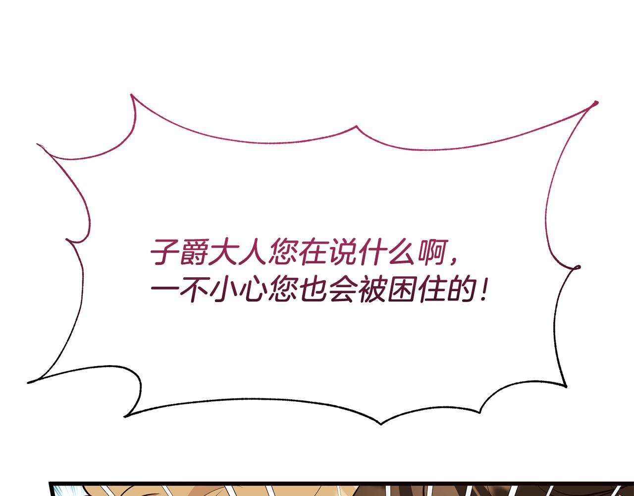 第20话 宣战！(1/5)-第20话