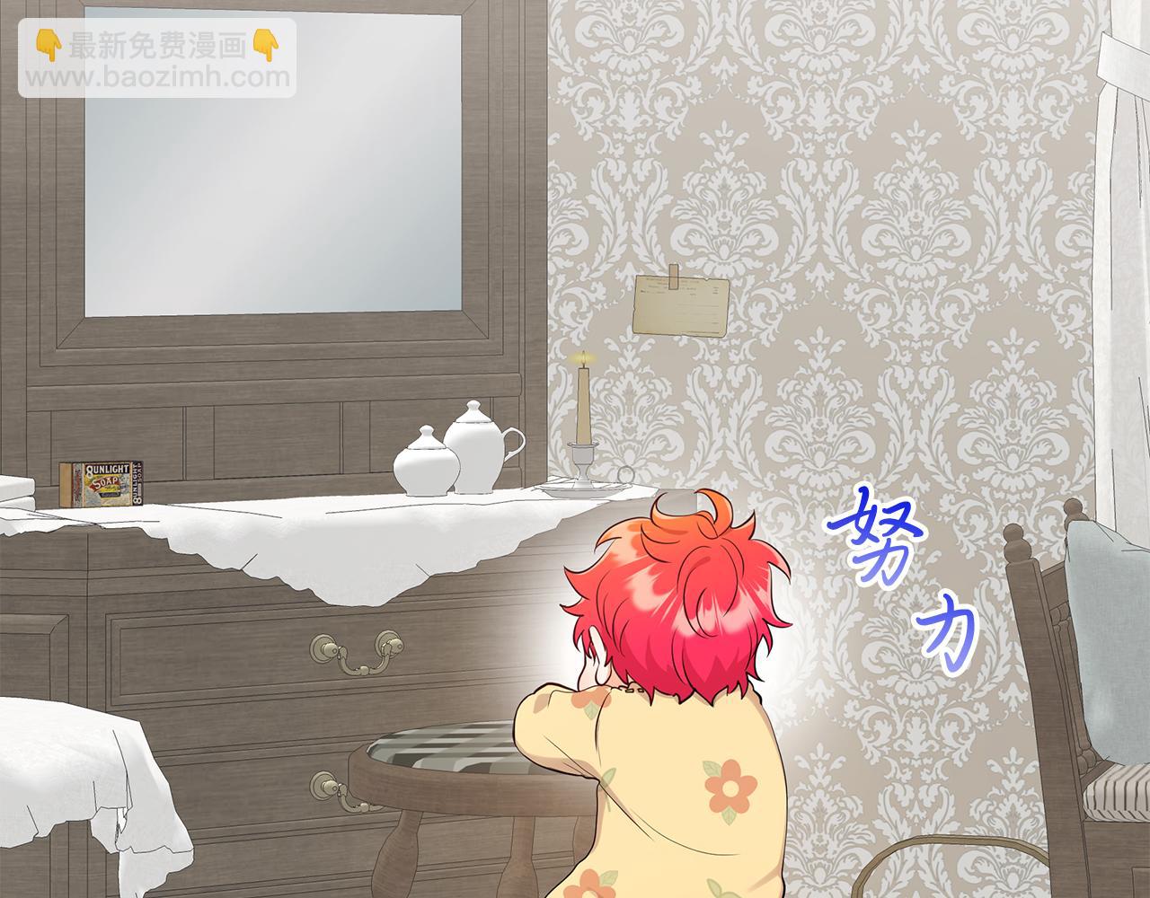 第2话 头顶的太阳？(1/5)-第2话