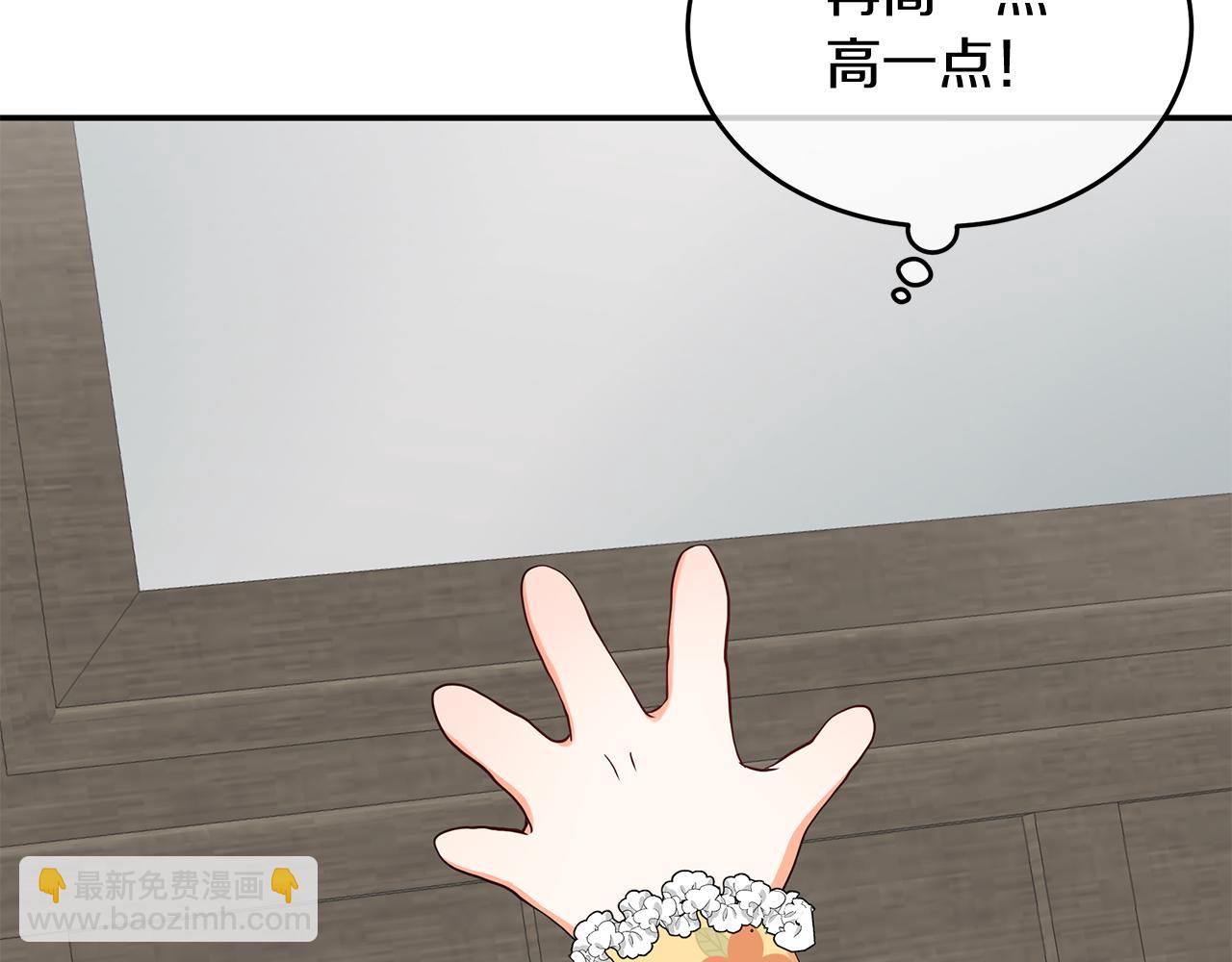 第2话 头顶的太阳？(1/5)-第2话