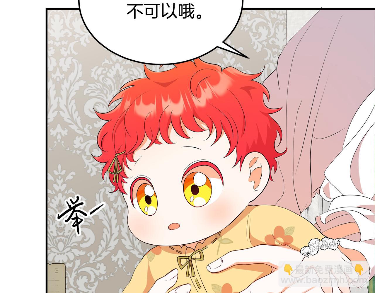 第2话 头顶的太阳？(1/5)-第2话