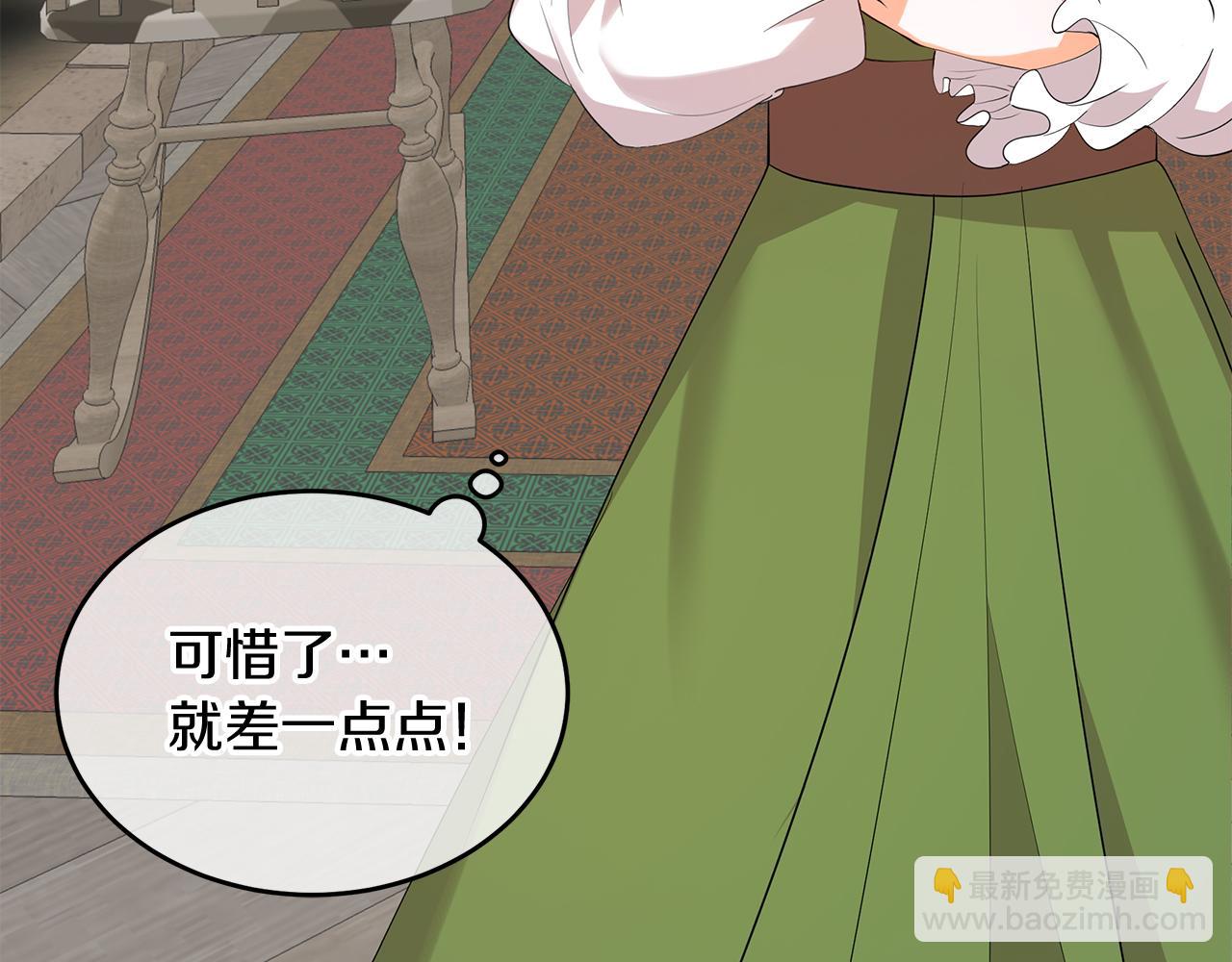 第2话 头顶的太阳？(1/5)-第2话