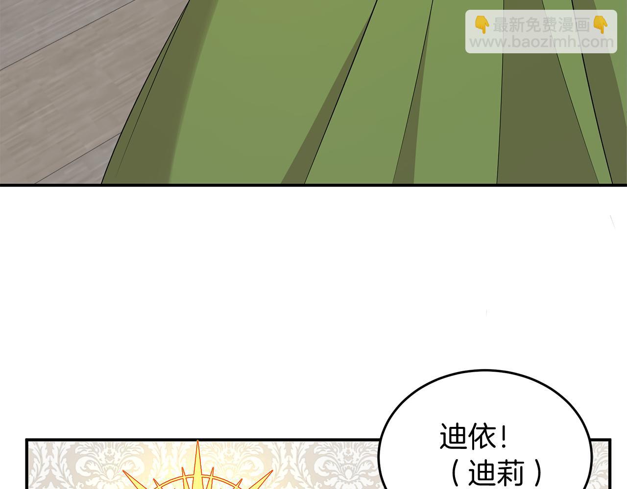 第2话 头顶的太阳？(1/5)-第2话