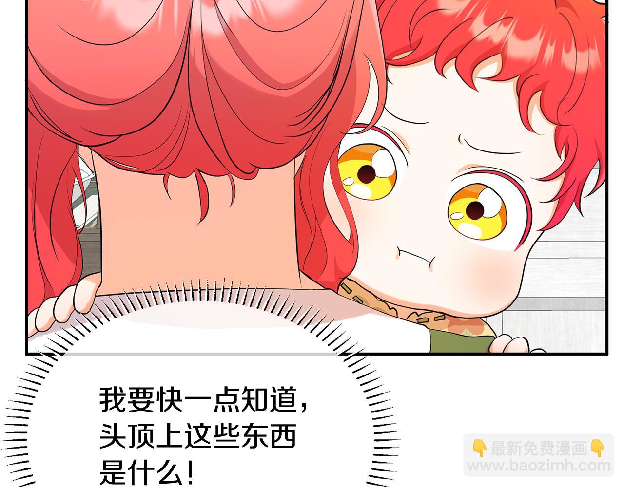 第2话 头顶的太阳？(1/5)-第2话