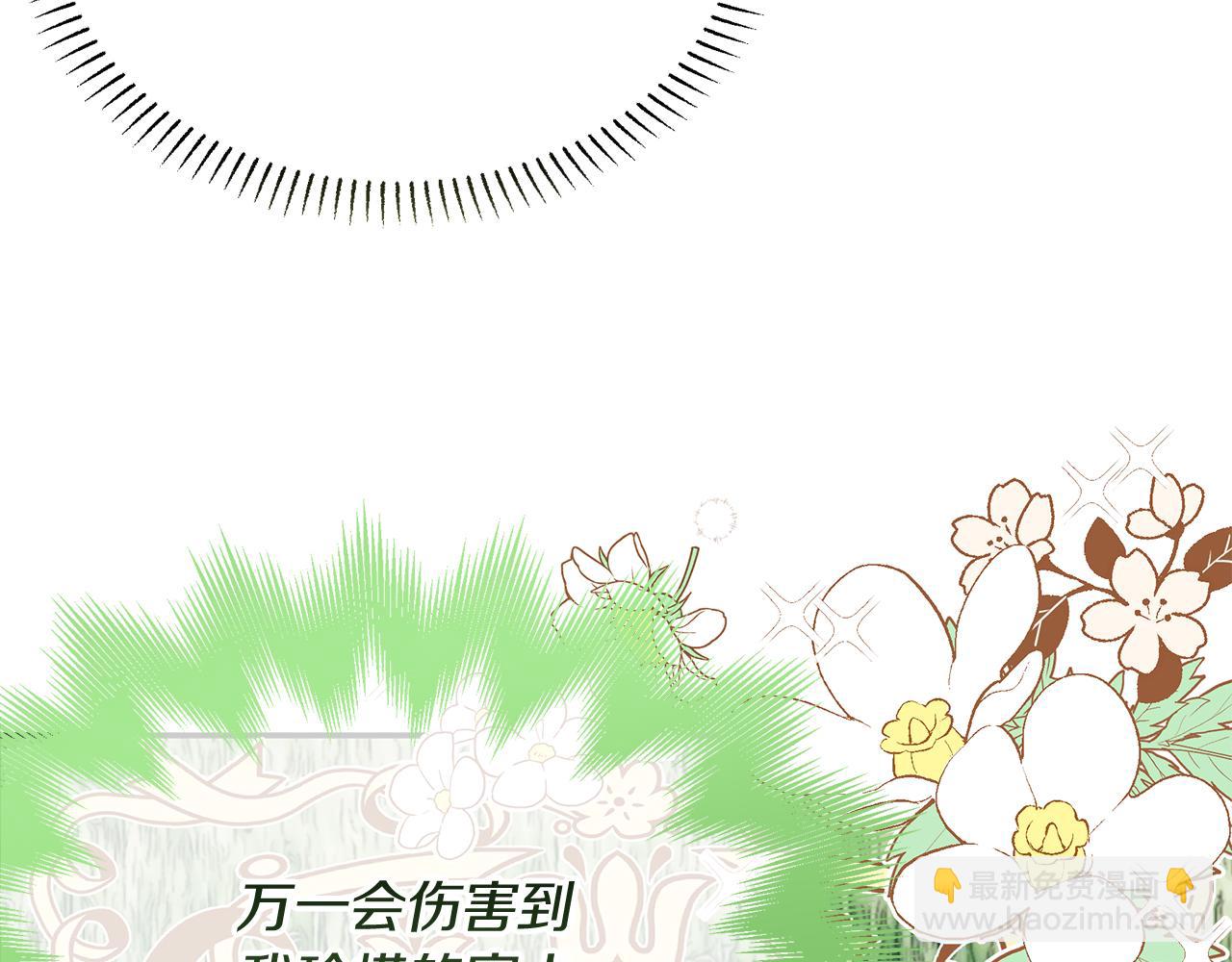 第2话 头顶的太阳？(1/5)-第2话