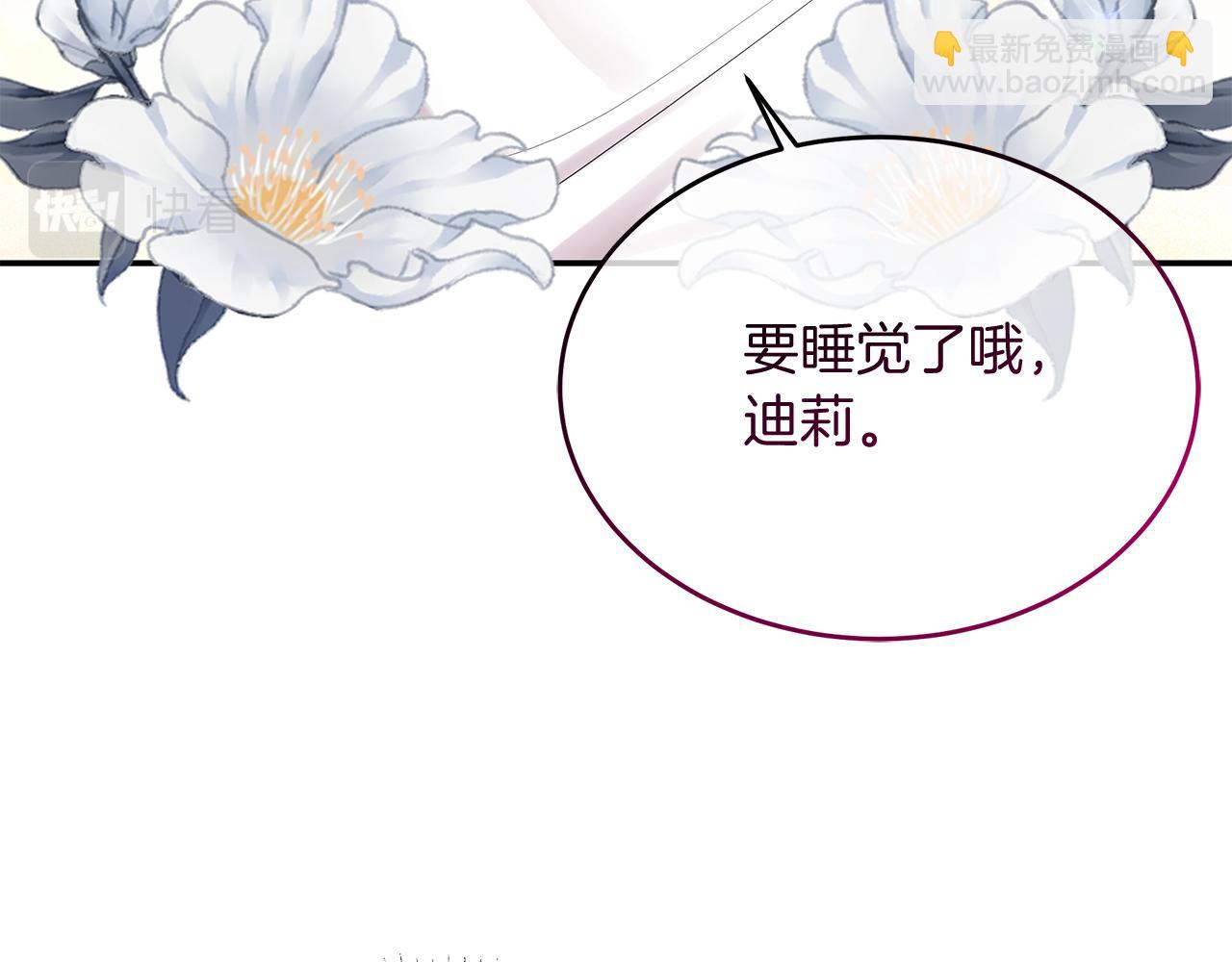 第2话 头顶的太阳？(1/5)-第2话