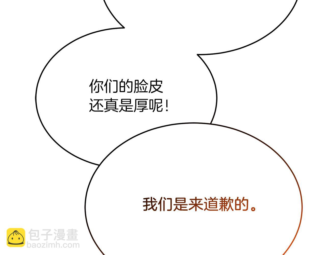 第22话 英雄救美(1/5)-第22话