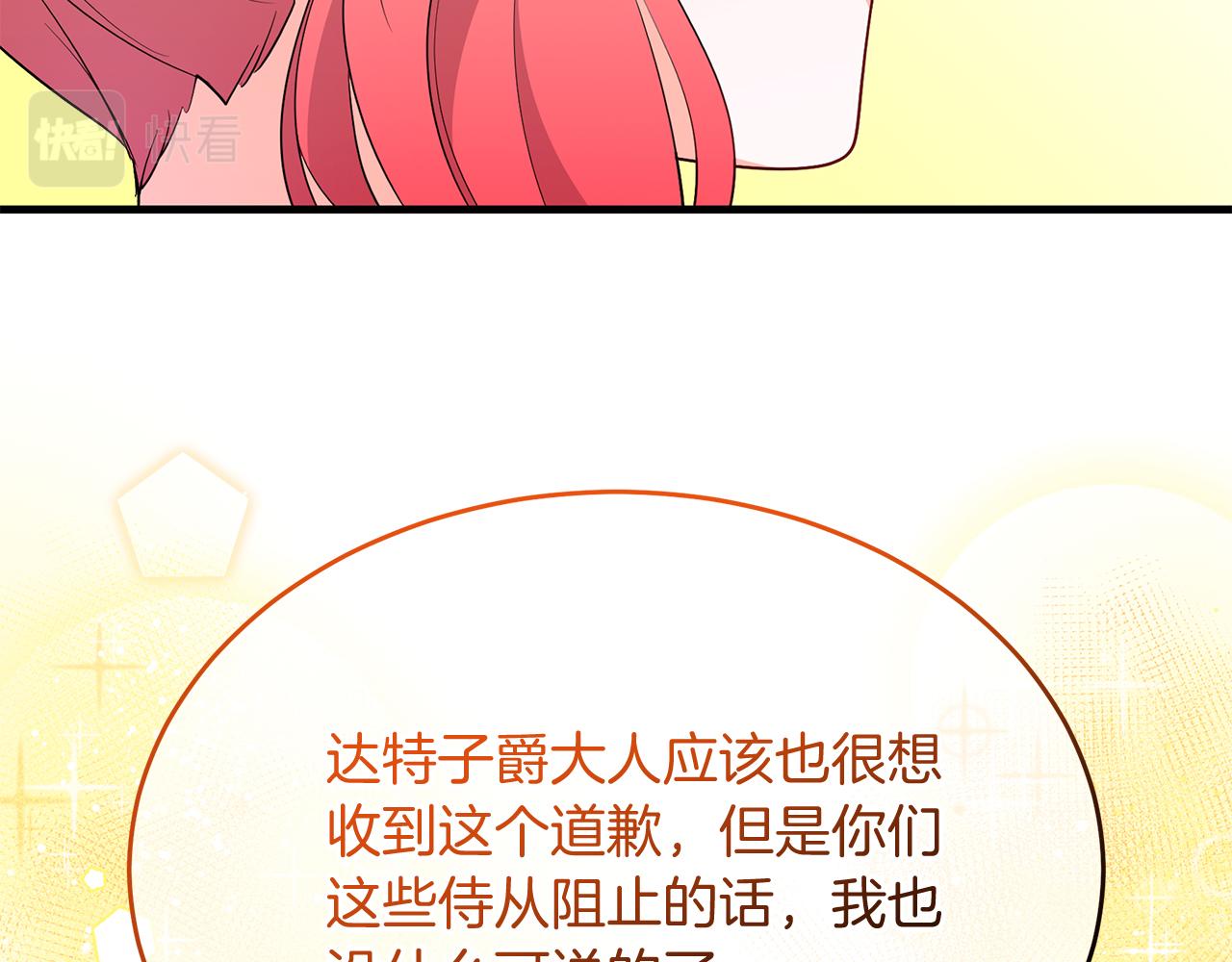 第22话 英雄救美(1/5)-第22话