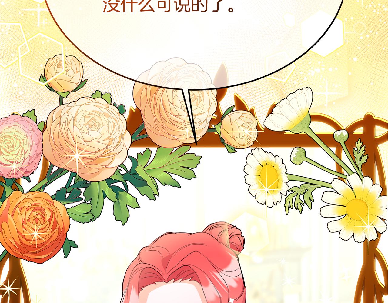 第22话 英雄救美(1/5)-第22话