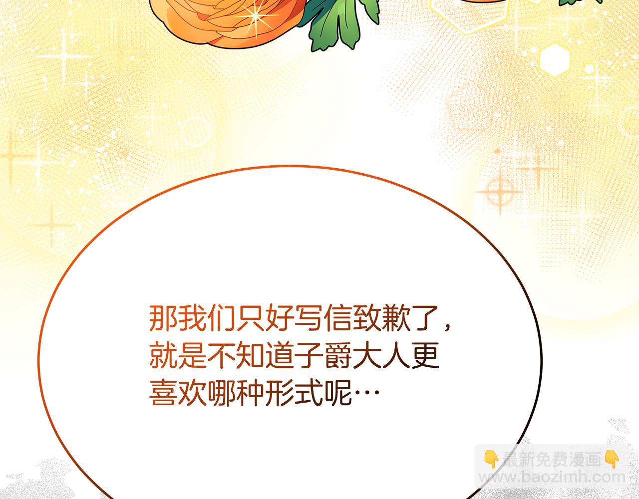 第22话 英雄救美(1/5)-第22话