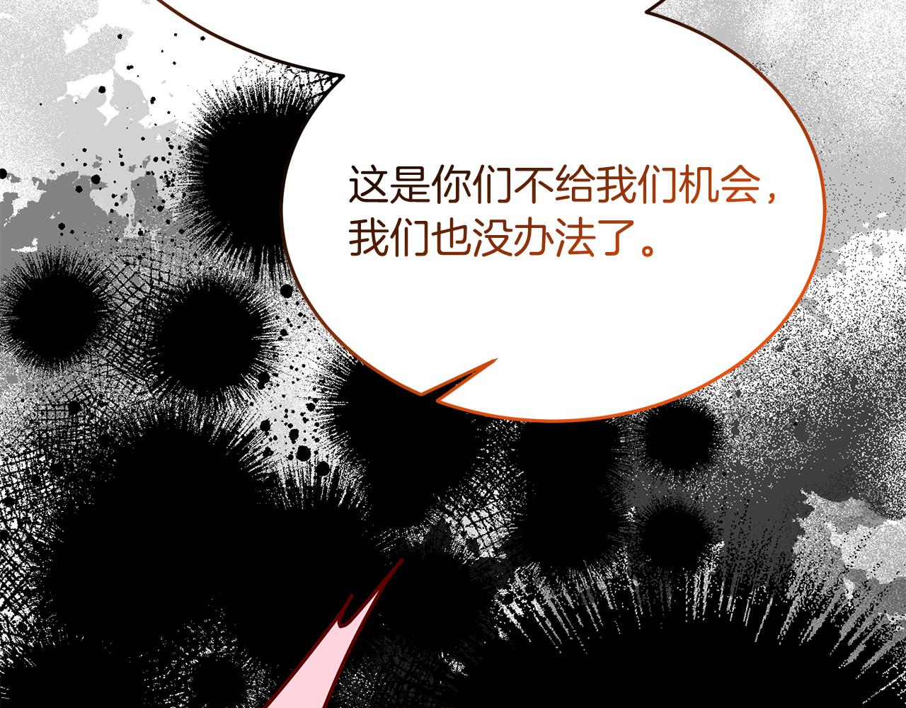 第22话 英雄救美(1/5)-第22话