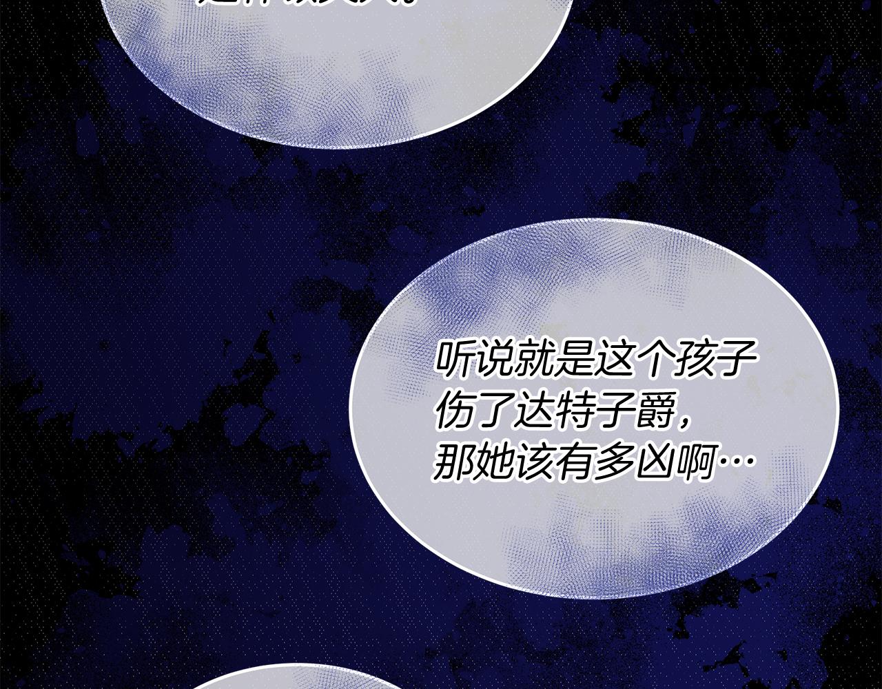 第22话 英雄救美(1/5)-第22话