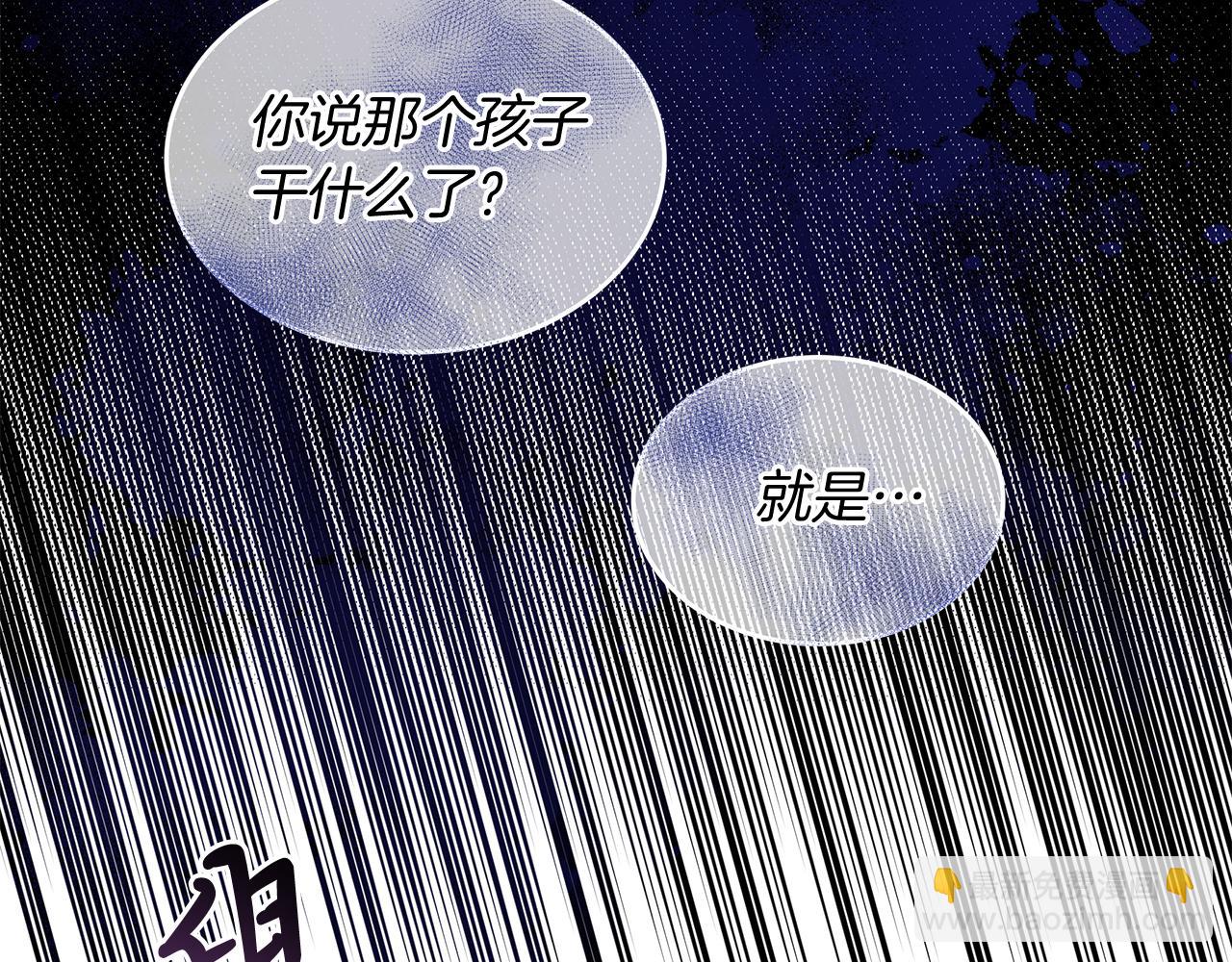 第22话 英雄救美(1/5)-第22话