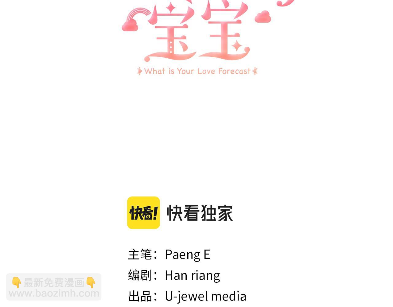 第22话 英雄救美(1/5)-第22话