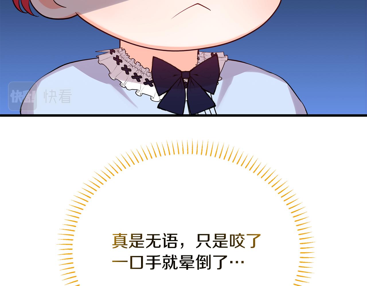 第22话 英雄救美(1/5)-第22话