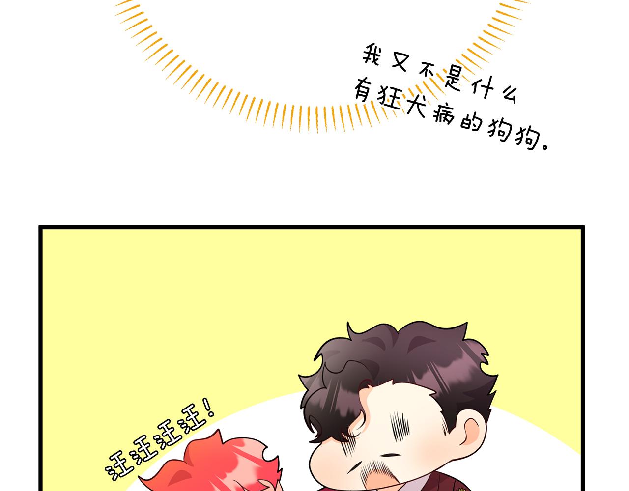 第22话 英雄救美(1/5)-第22话