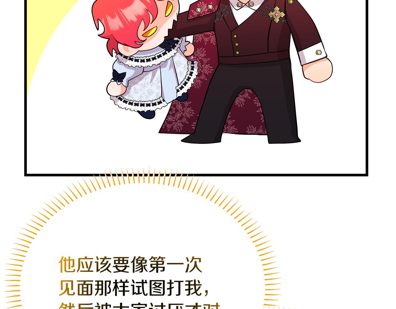 第22话 英雄救美(1/5)-第22话