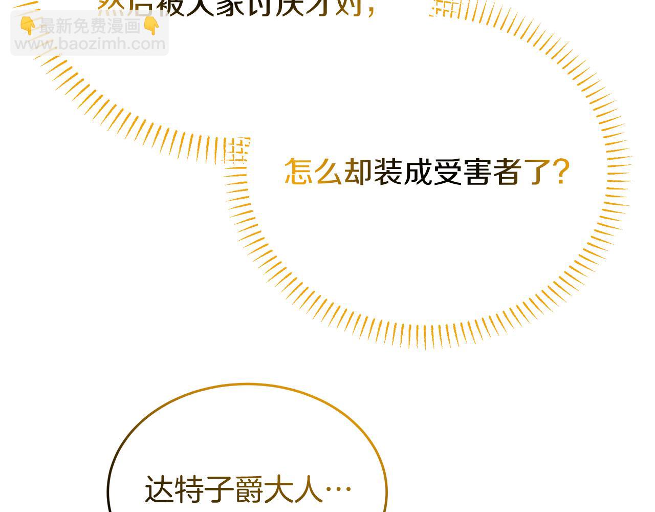 第22话 英雄救美(1/5)-第22话