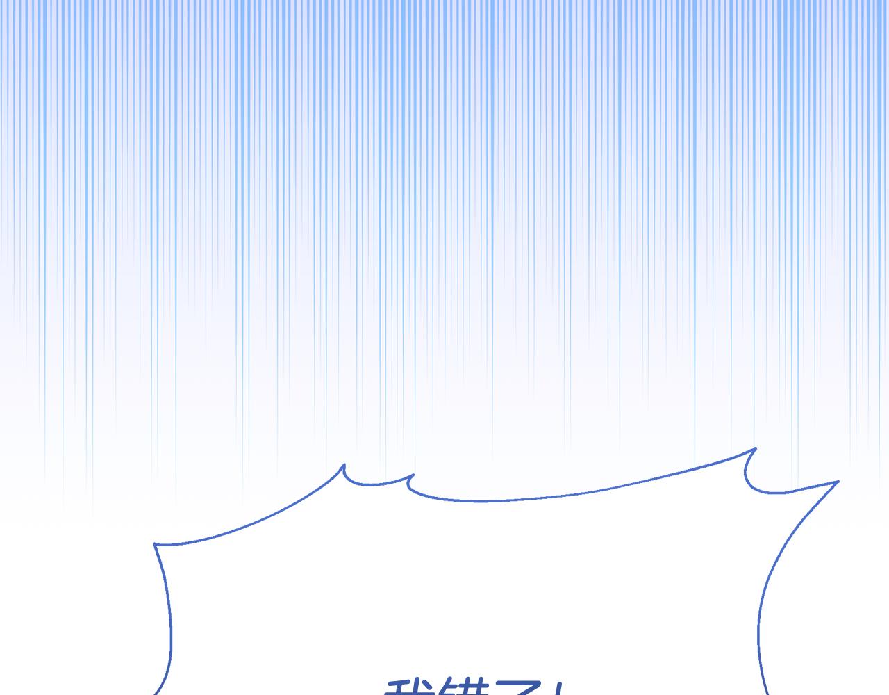 第22话 英雄救美(1/5)-第22话