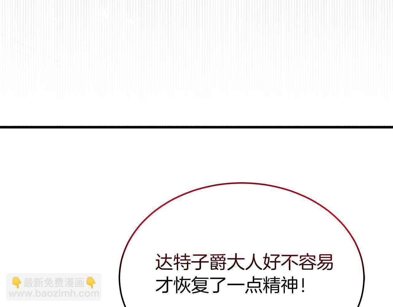 第22话 英雄救美(1/5)-第22话