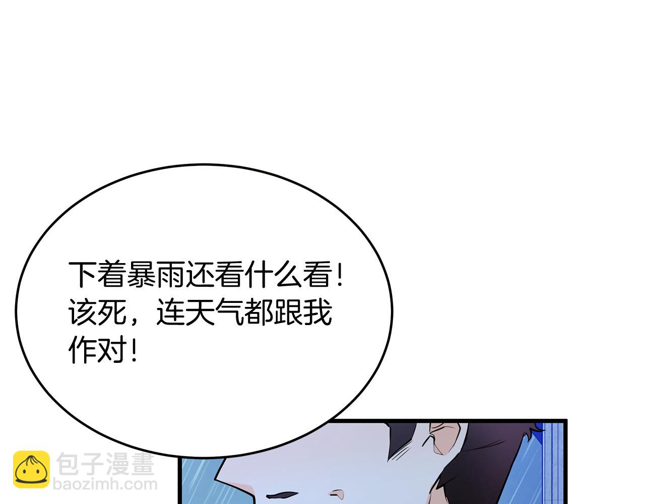 第24话 目标：伯爵！(1/5)-第24话