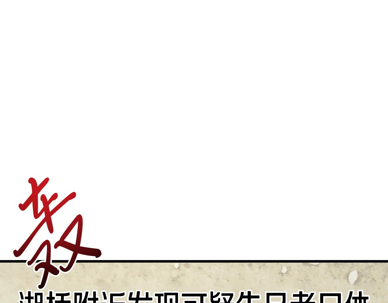 第24话 目标：伯爵！(1/5)-第24话