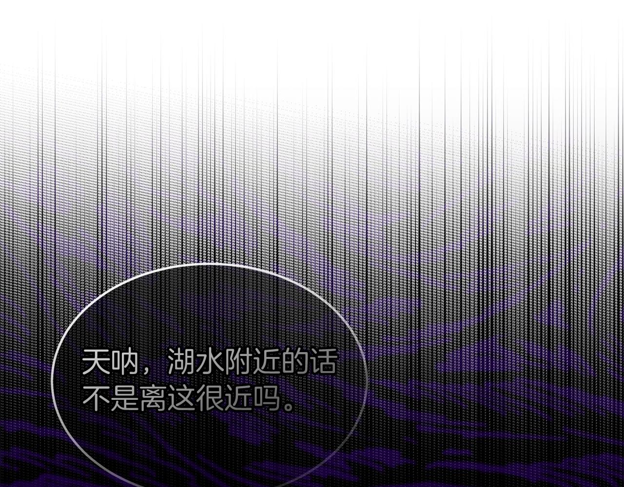 第24话 目标：伯爵！(1/5)-第24话