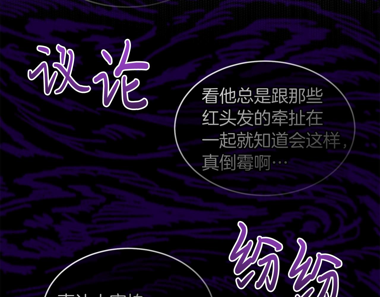 第24话 目标：伯爵！(1/5)-第24话