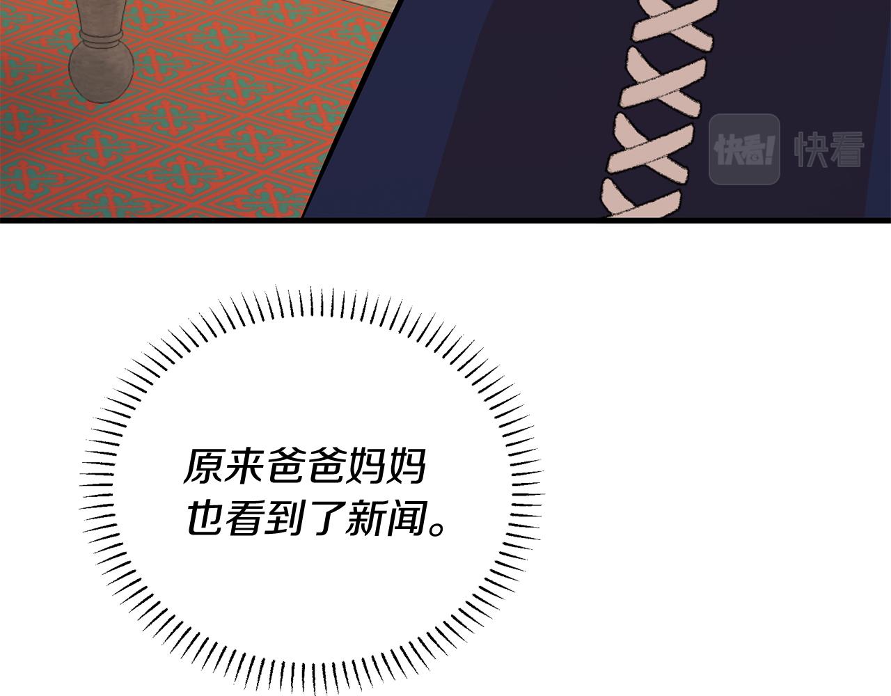 第24话 目标：伯爵！(1/5)-第24话