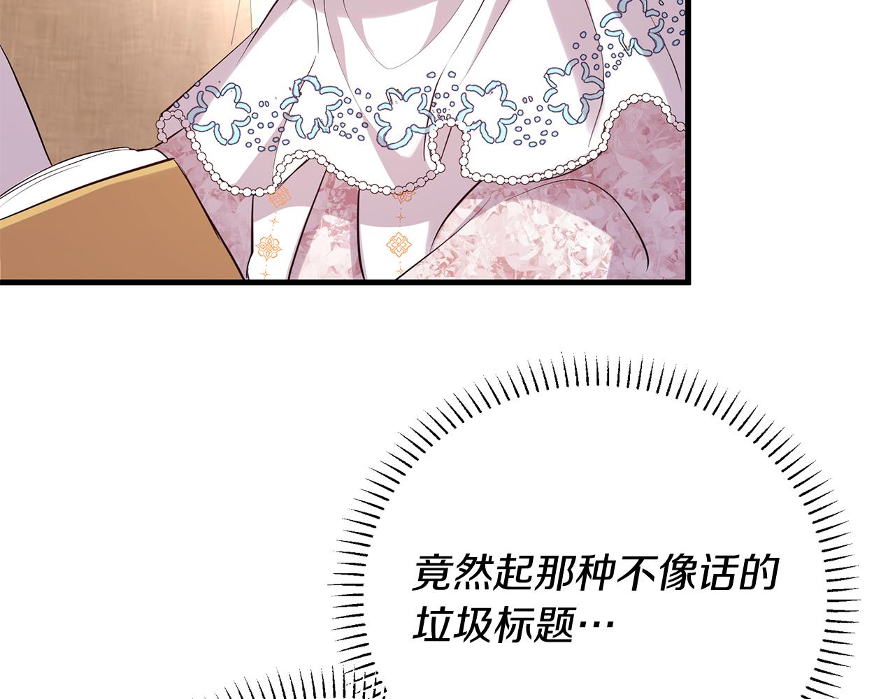 第24话 目标：伯爵！(1/5)-第24话