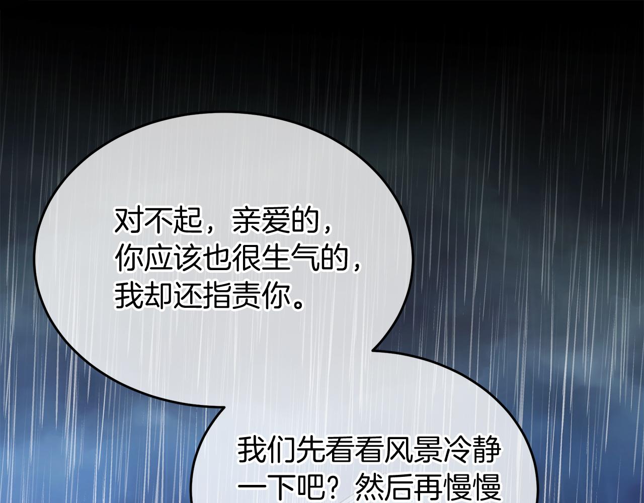 第24话 目标：伯爵！(1/5)-第24话